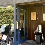 らーめん かねかつ - 熱中症対策で店先には、お冷やも用意されていました♪