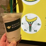 OOTORI BANANA マルイシティ横浜店 - 