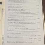 ワインハウス エドモンド - 