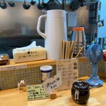 猫と月 chan mie noodles - 