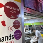 老山東牛肉麺 - 