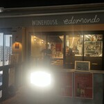 ワインハウス エドモンド - 