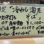 猫と月 chan mie noodles - 