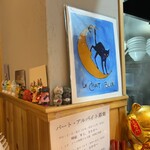 猫と月 chan mie noodles - 