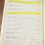 ワインハウス エドモンド - 