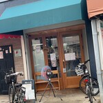 猫と月 chan mie noodles - 