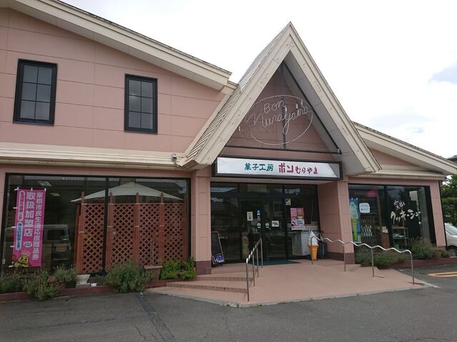 ボンむらやま菓子工房 東根店 - さくらんぼ東根（ケーキ）の写真