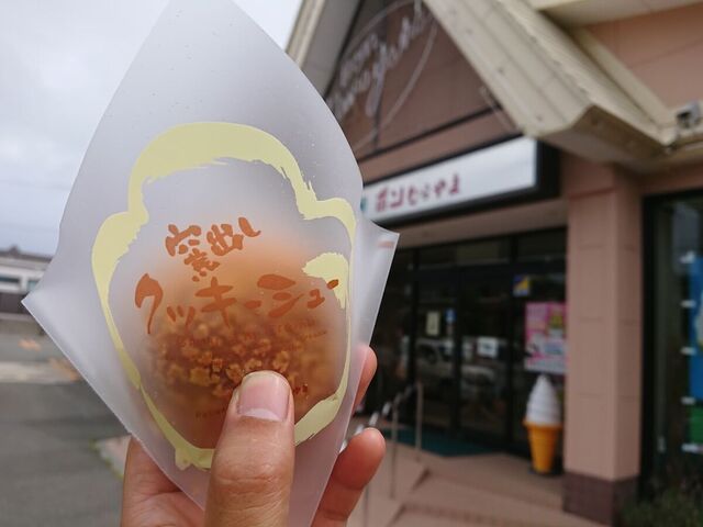 ボンむらやま菓子工房 東根店 - さくらんぼ東根（ケーキ）の写真
