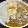 牛すじカレー 小さなカレー家