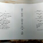 レミニセンス - 