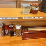 らーめん秋田 ひない軒 - 