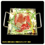 大衆肉酒場 伝助 - 