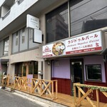 ラジドゥルバール - 2025年8月14日