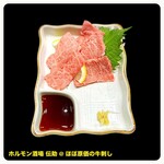 大衆肉酒場 伝助 - 