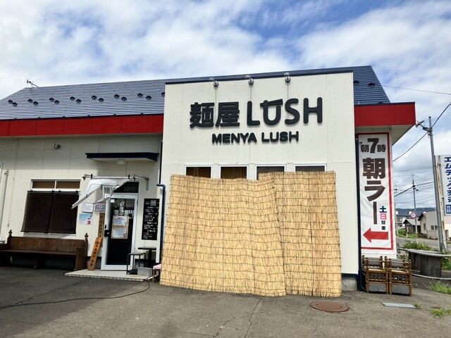 麺屋LUSH - 大河原（ラーメン）の写真