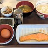すき家 - 