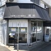 宍道湖しじみ中華蕎麦 琥珀 東京本店