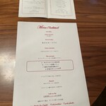 ル ポンデュガール ユキノブ ツキダテ - 