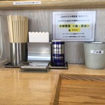 宍道湖しじみ中華蕎麦 琥珀 東京本店 - 