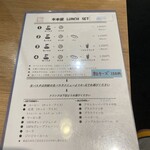 自家製生パスタ専門店 木本屋 - 