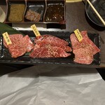 焼肉工房 山五 - おすすめ３種盛