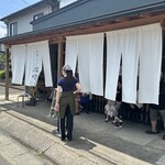 中華そば 深緑 - 