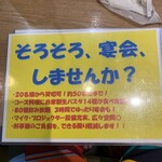 自家製生パスタ専門店 木本屋 - 