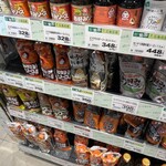 ユアーズ - 