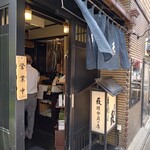 上野藪そば - 外観