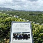 志摩観光ホテル - G7 2016 ISESHIMA-SUMMITの写真