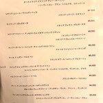 酒々落菜 - ワインメニュー