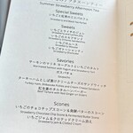 ラウンジ バンブー - 