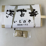 海苔弁 いちのや - 