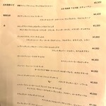 酒々落菜 - ワインメニュー