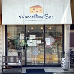 ピアッコリーナ・サイ - 