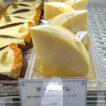 ピアッコリーナ・サイ - 