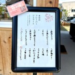 ジェラート エン - この日のジェラート一覧