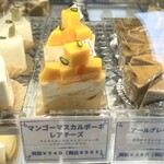 ピアッコリーナ・サイ - 