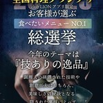 ワイン食堂 ブルマーレ - 