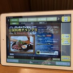 ワイン食堂 ブルマーレ - 