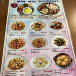 サワディーナマステ - 