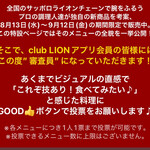 ワイン食堂 ブルマーレ - 