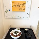 ホウシュン - 