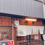 めいげつABCランチ - 