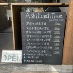 Ashi Teishoku & Diner - 