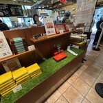 りくろーおじさんの店 - 