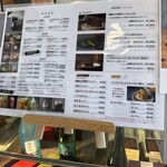 ikkoku CHOCOLATEI & SUZUKI COFFEE - 