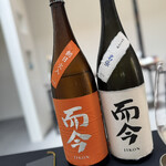 日本料理 TOBIUME - 