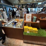 りくろーおじさんの店 - 