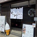 ikkoku CHOCOLATEI & SUZUKI COFFEE - 